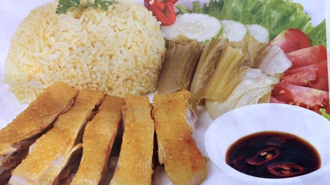 Cơm gà ngũ vị đổi vị cuối tuần